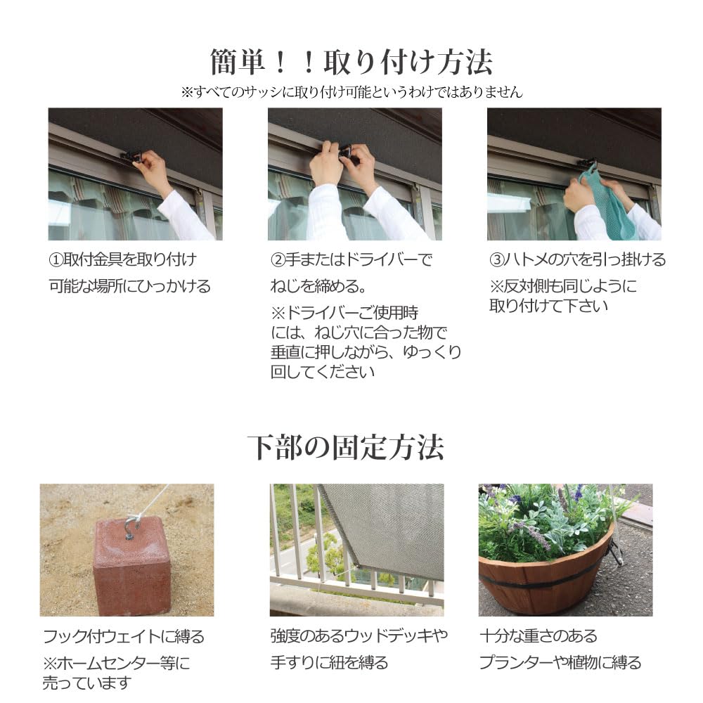 【新着商品】ラテラルボーダー シェード 日除けシェード ラテラル グリーン 日よ Amazon.co.jp: サンシェード 日除け 雨よけ シェード UVカット 目隠し